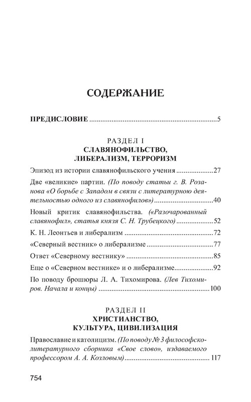 p0028