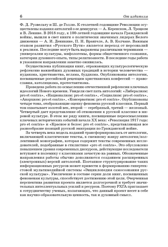 p0006