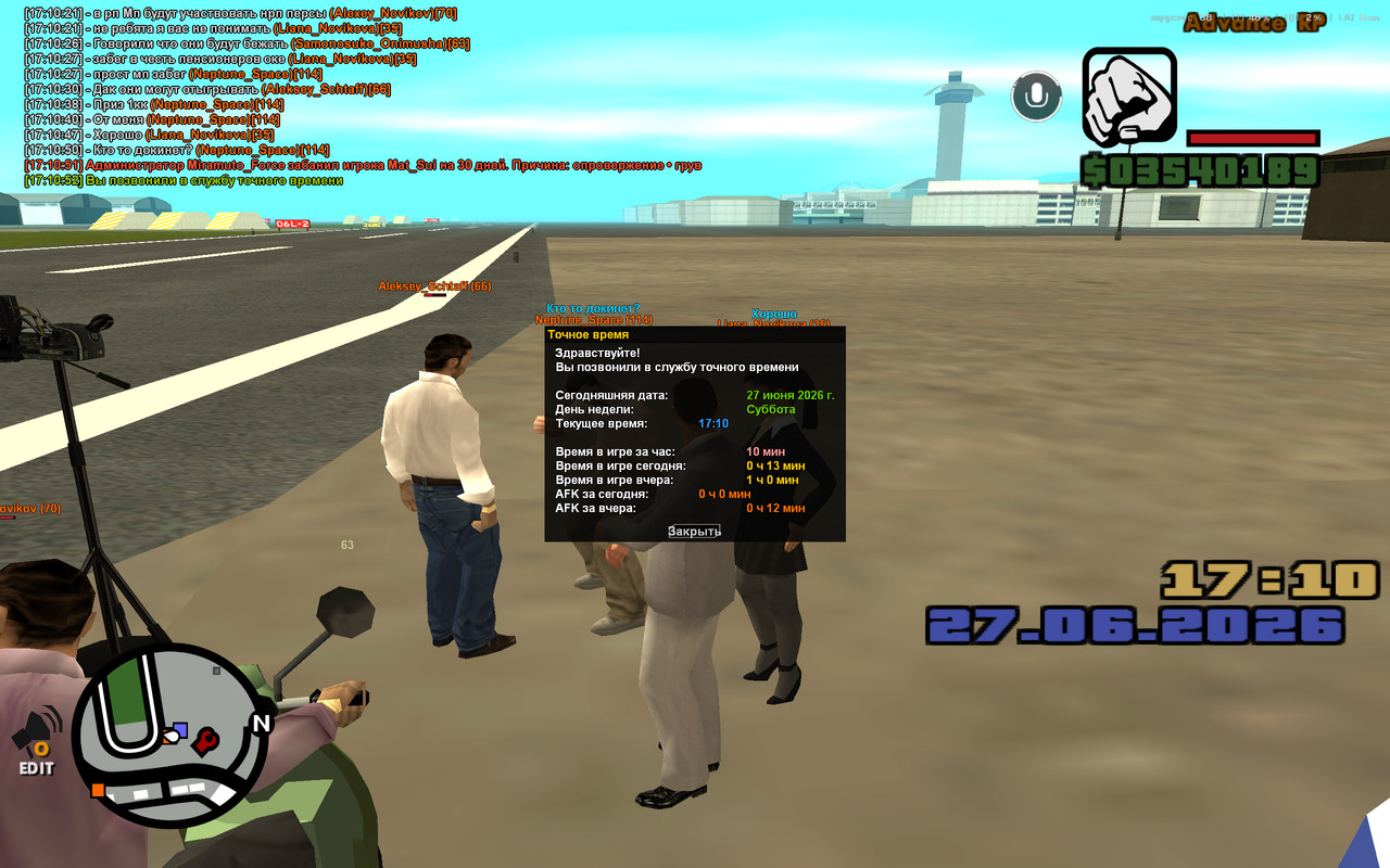 screenshot 2026 06 27 17 10 53 064