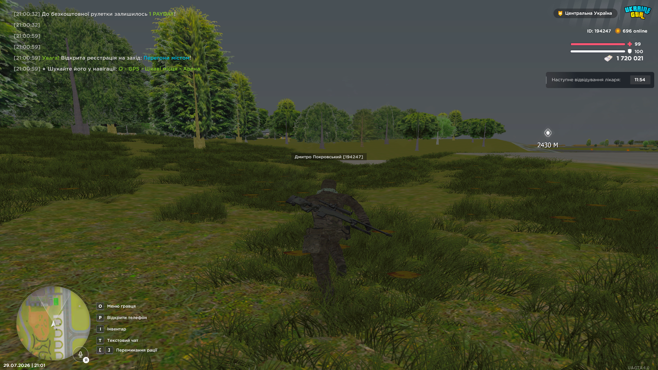Grand Theft Auto San Andreas Screenshot 2026 07 29 21 01 18 03