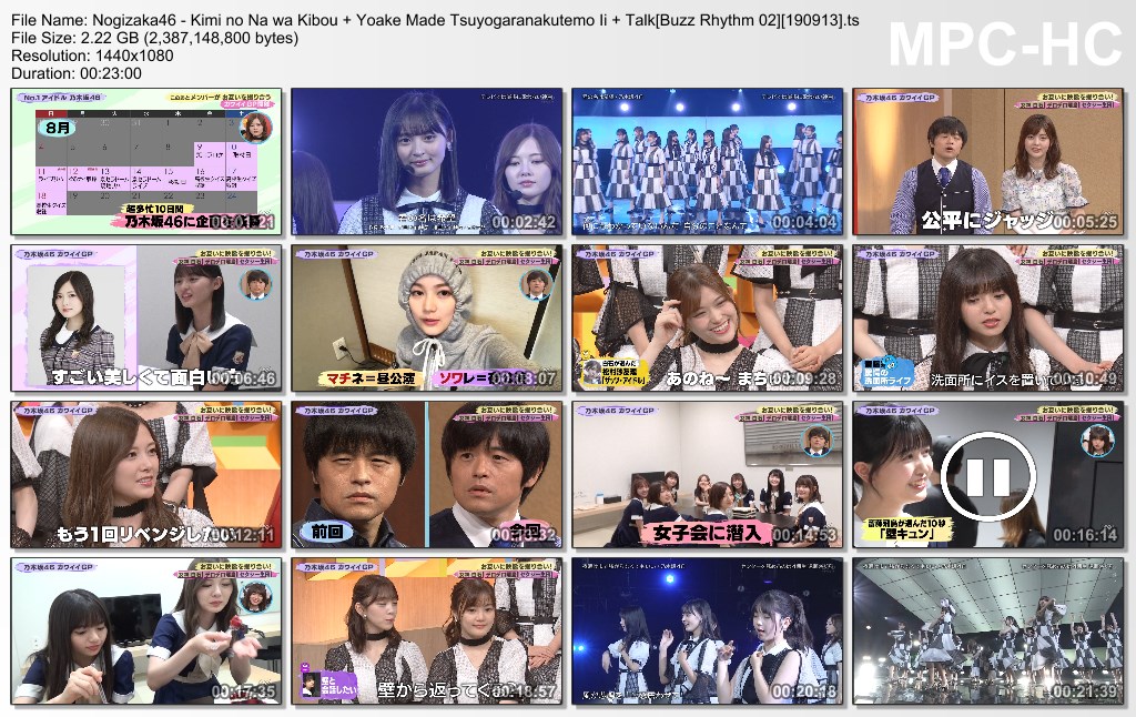 Nogizaka46 - Kimi no Na wa Kibou   Yoake Made Tsuyogaranakutemo 