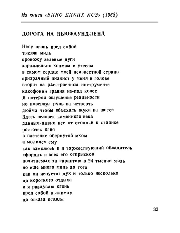 page-0035