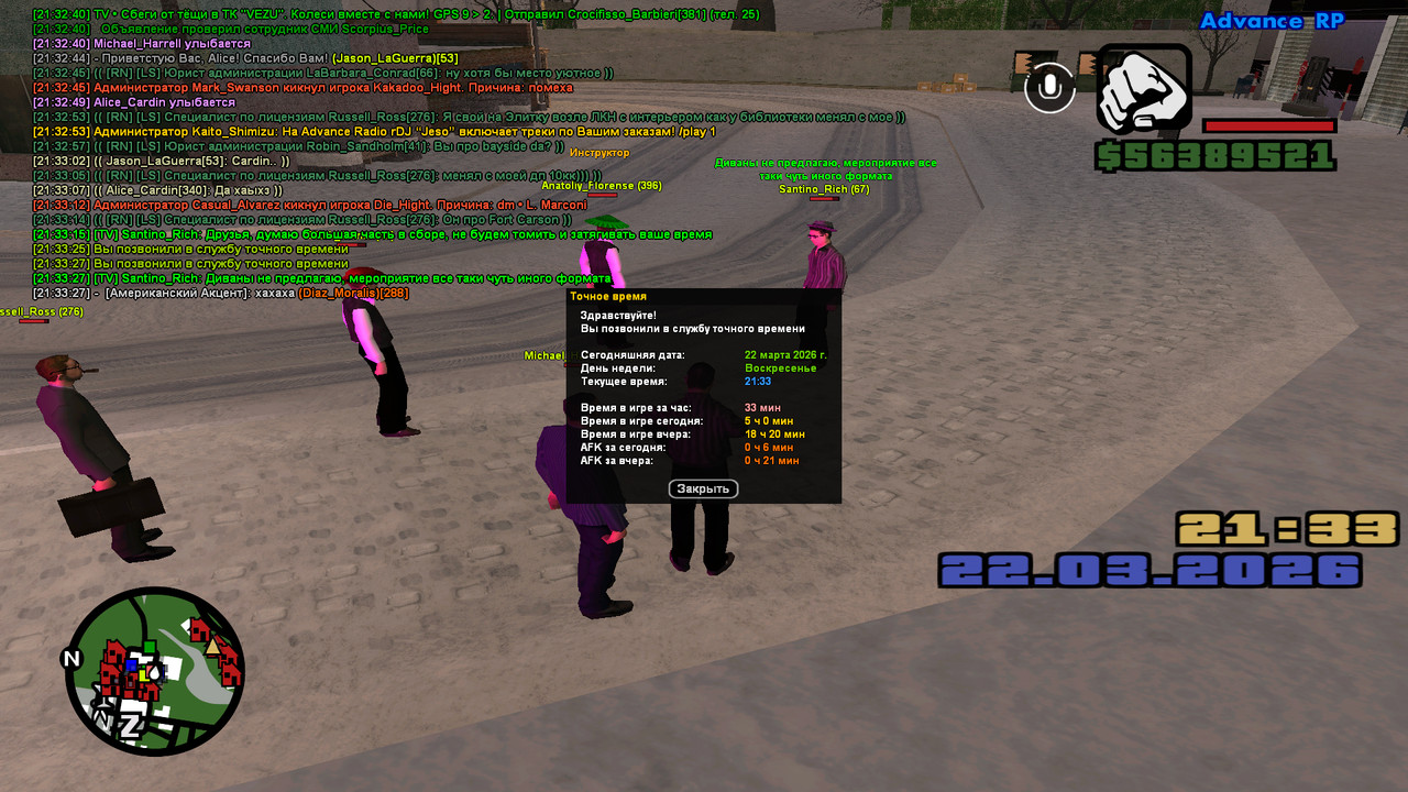 screenshot 2026 03 22 21 33 28 440