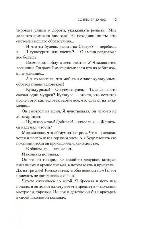 2-page-0010