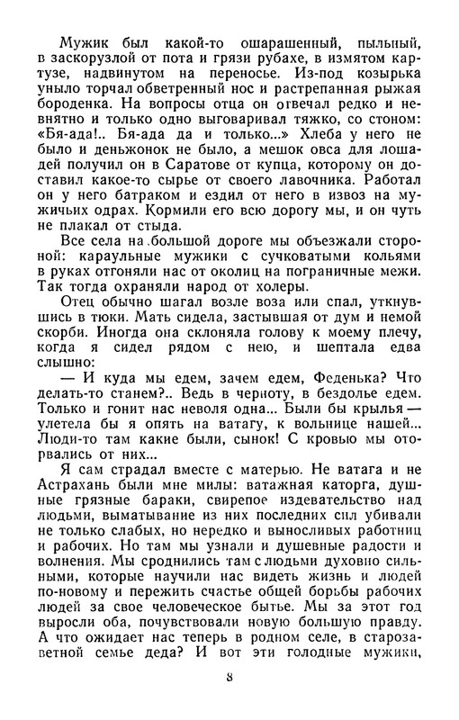 p0010
