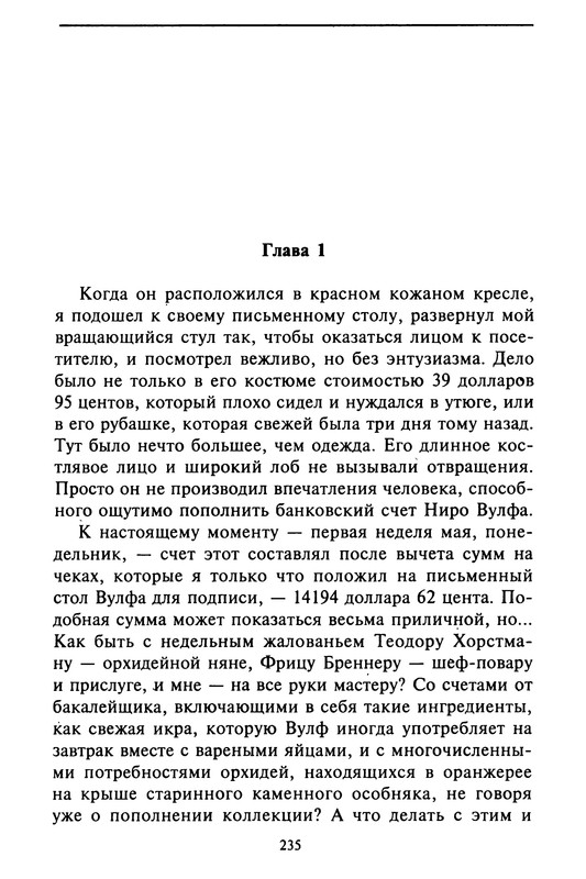 p0236