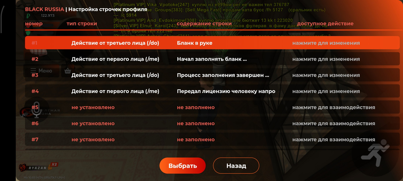 Screenshot 2026 03 21 19 22 55 163 com launcher brgame