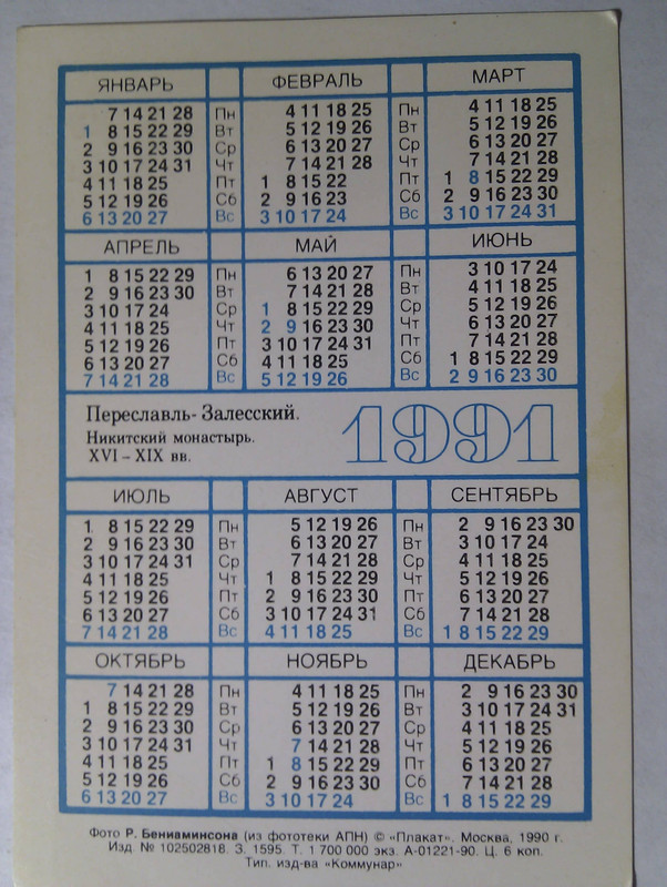 IMAG7166