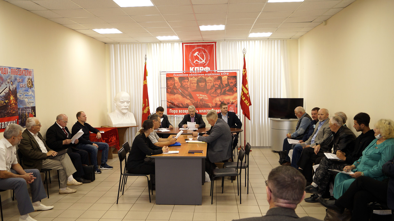 Бюро ОК КПРФ 28.08.21