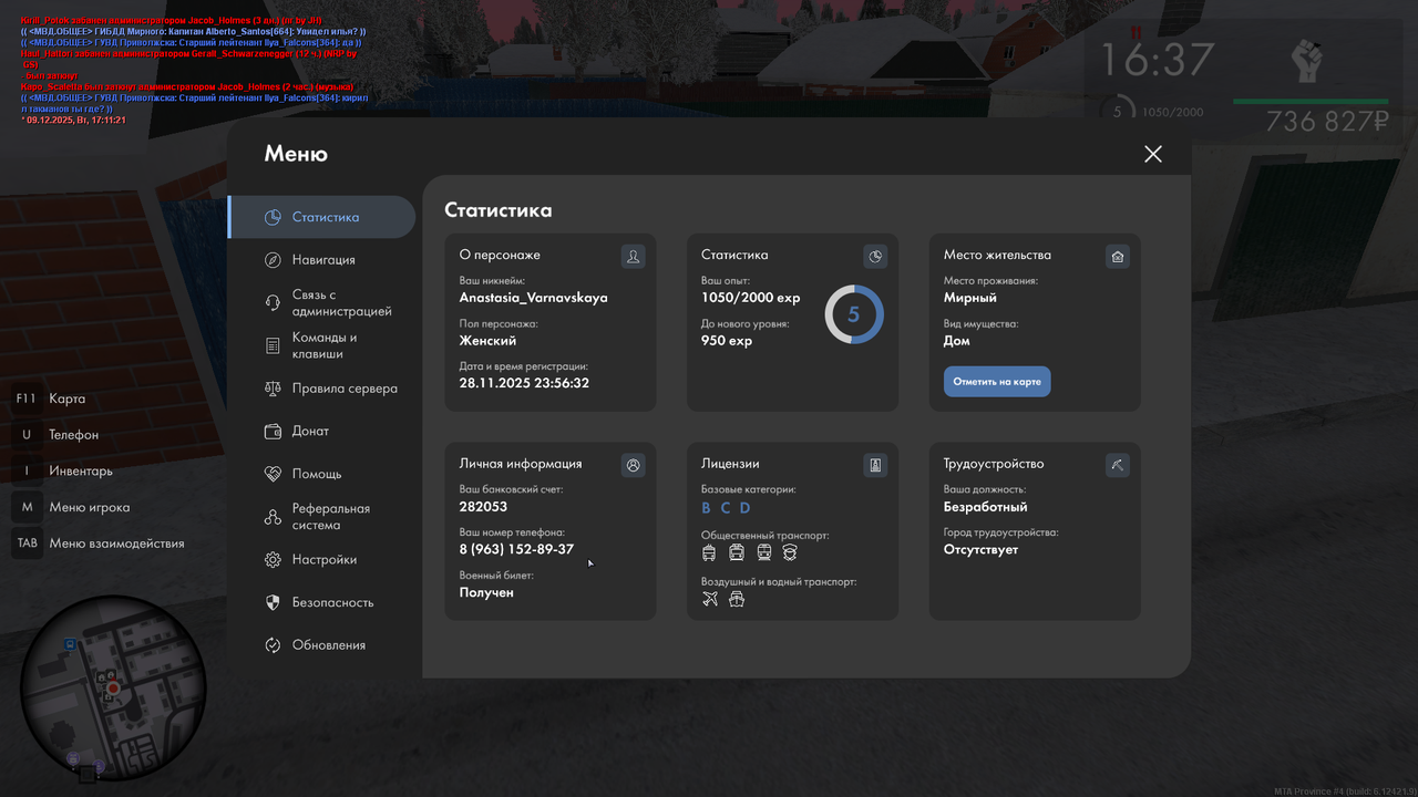 mta screen 2025 12 09 17 11 23