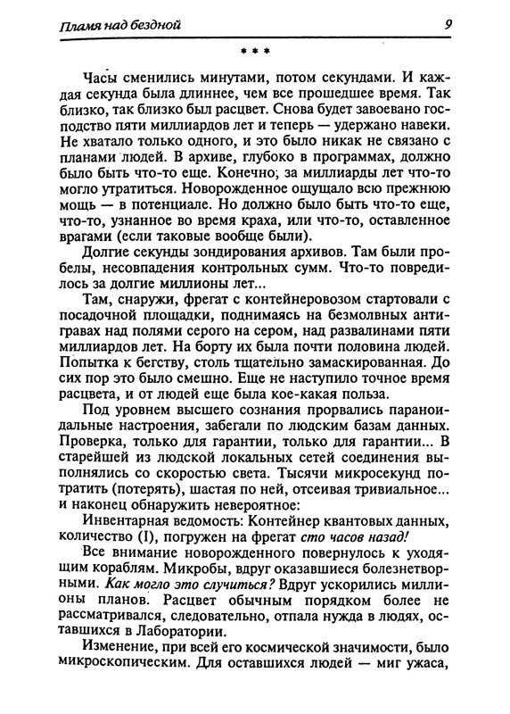 p0011