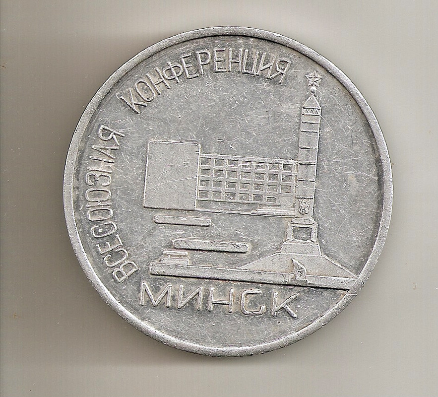 ВК Мн 72 ав