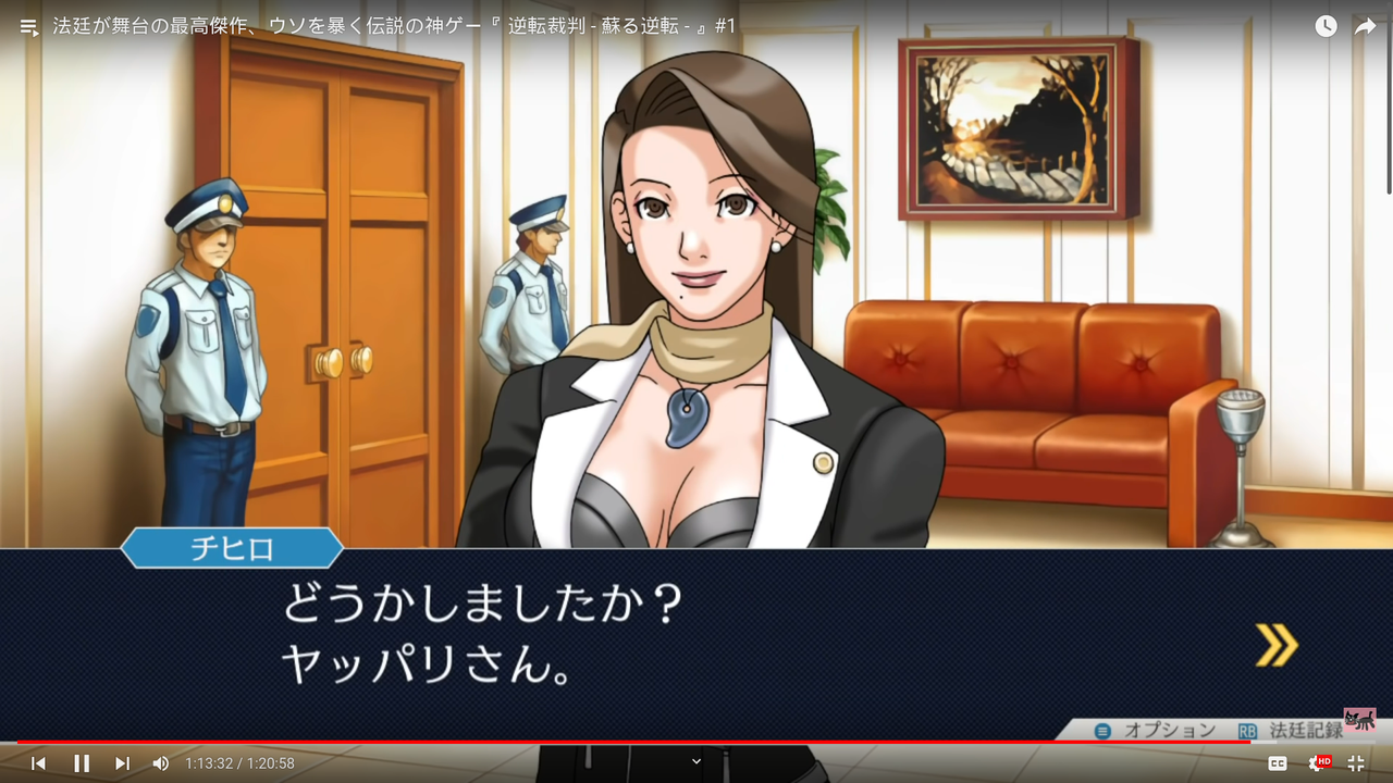 Screenshot from 2023-12-17 22-40-06