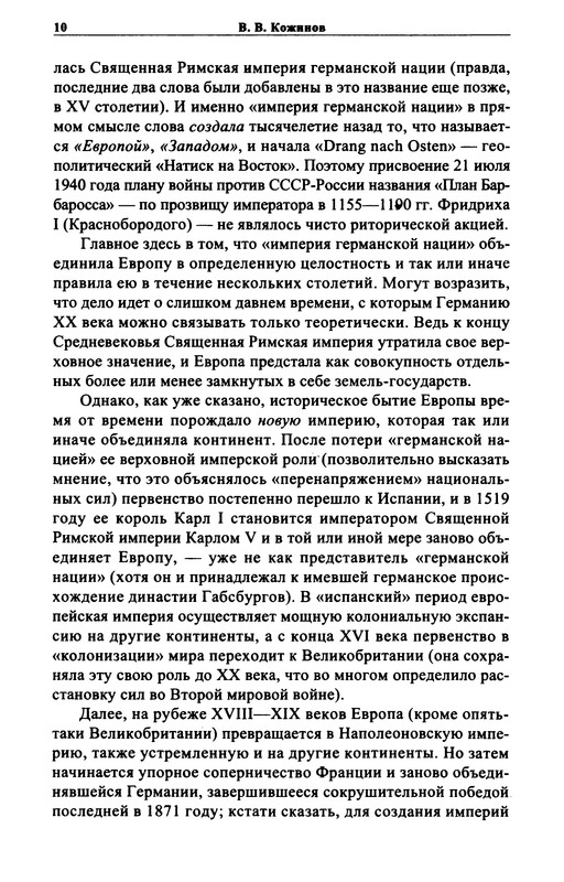 p0012
