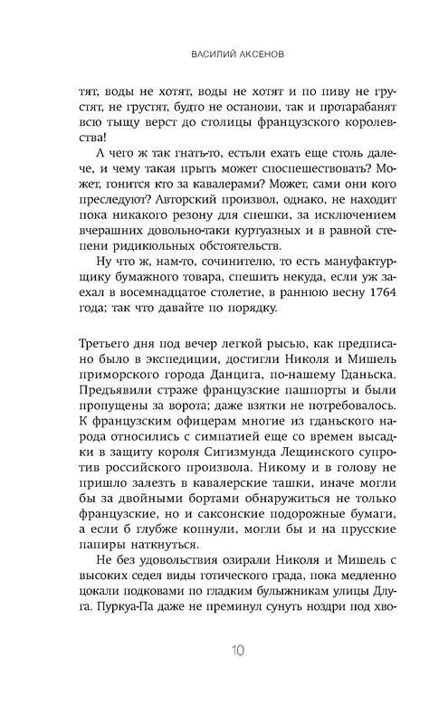 p0010