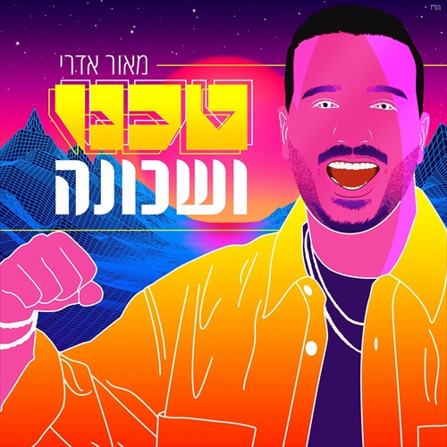 תמונה