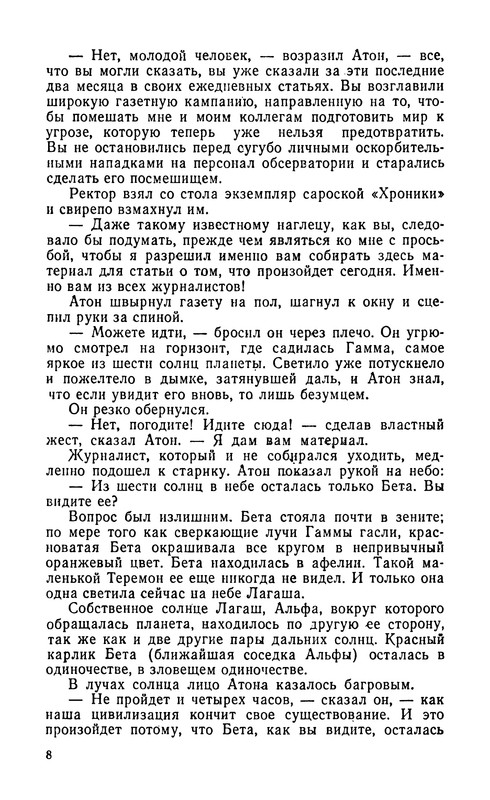p0010