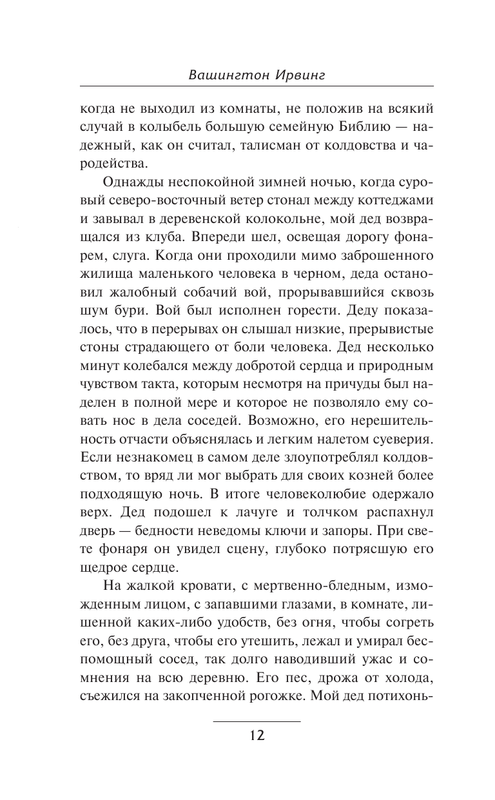 ASE000000000866964-12