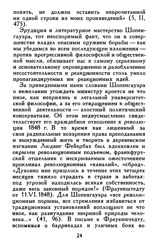 p0024
