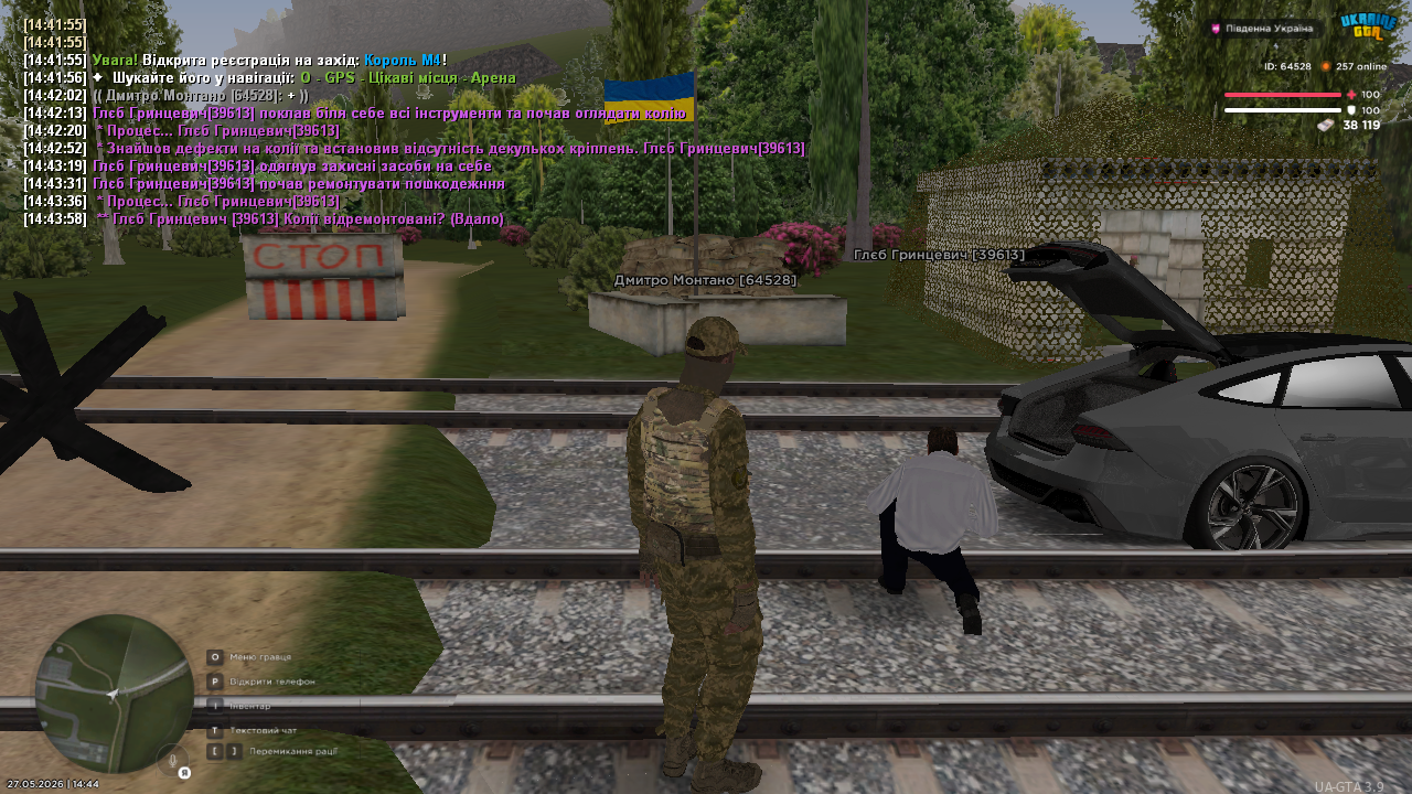 mta screen 2026 05 27 14 44 13