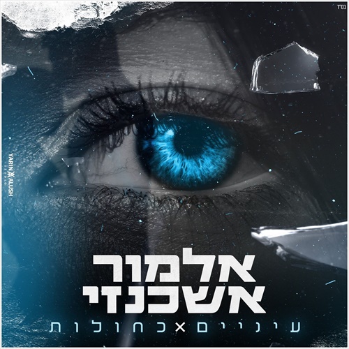 תמונה