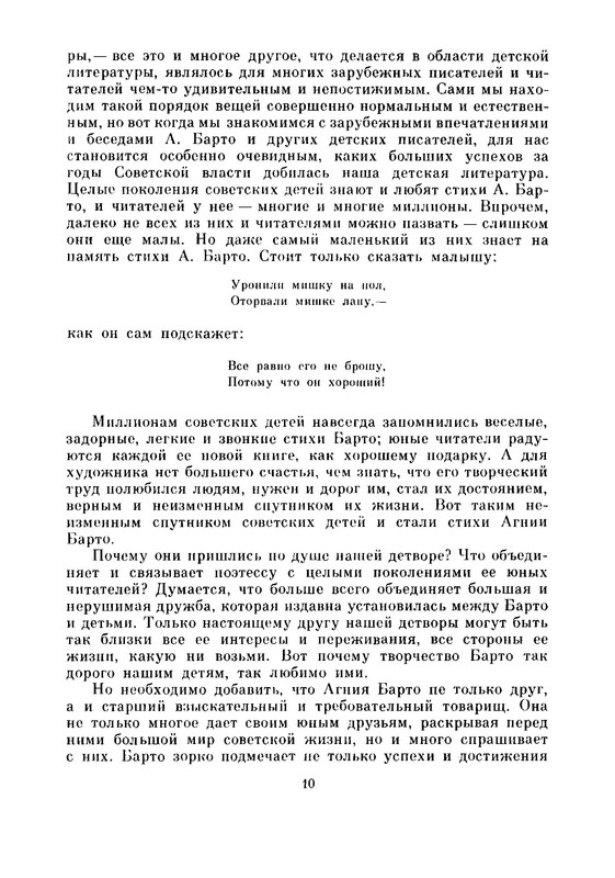 p0016