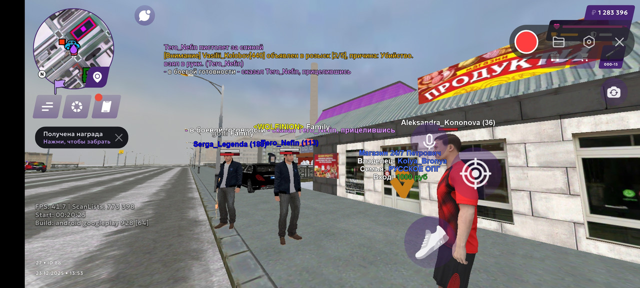 Screenshot 2025 12 23 15 53 24 320 com jekmant matrplauncher