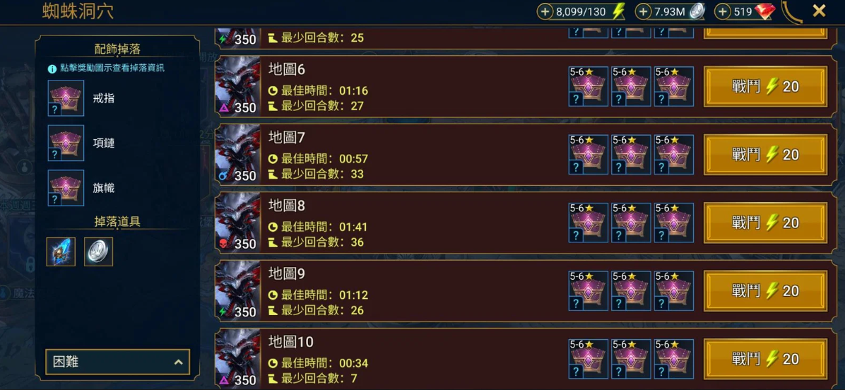 Screenshot 2026 04 20 202558