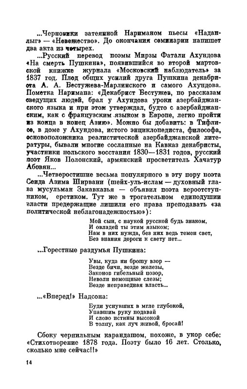 p0016