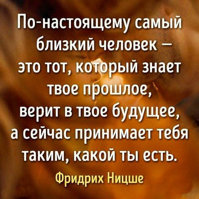 По настоящему волнует