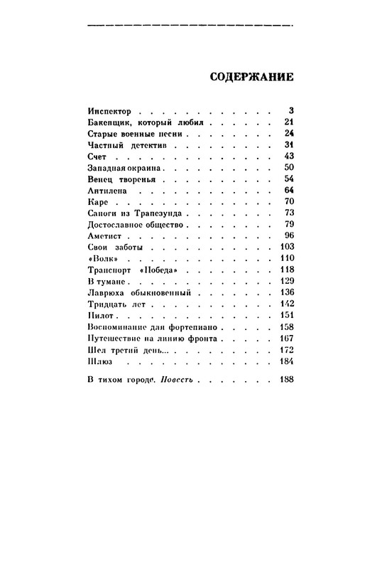 p0016