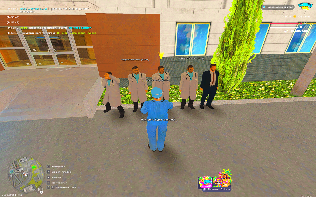UKRAINE GTA 01 09 2026 14 56 51