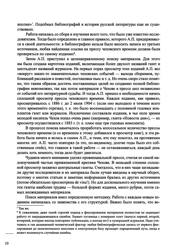 p0014