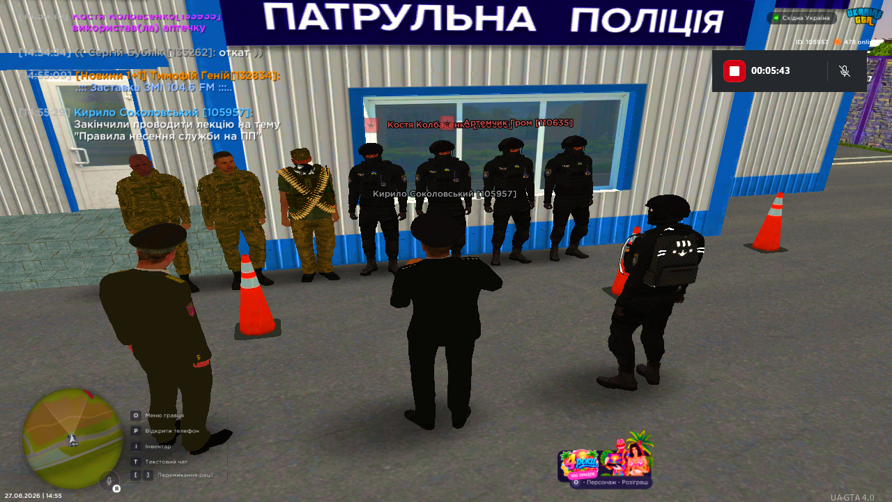 Снимок экрана (267)