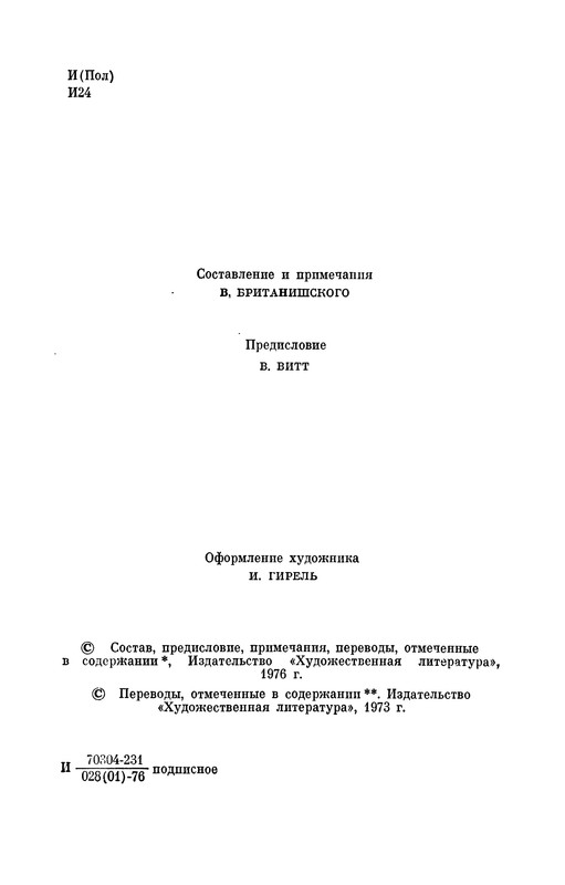 p0005