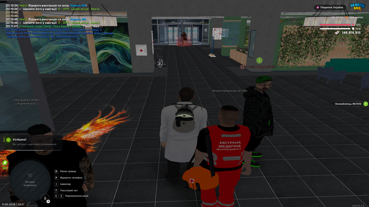 Grand Theft Auto San Andreas Screenshot 2026 05 11 22 11 47 17