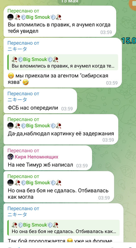 Screenshot_20250515-042742 (1)