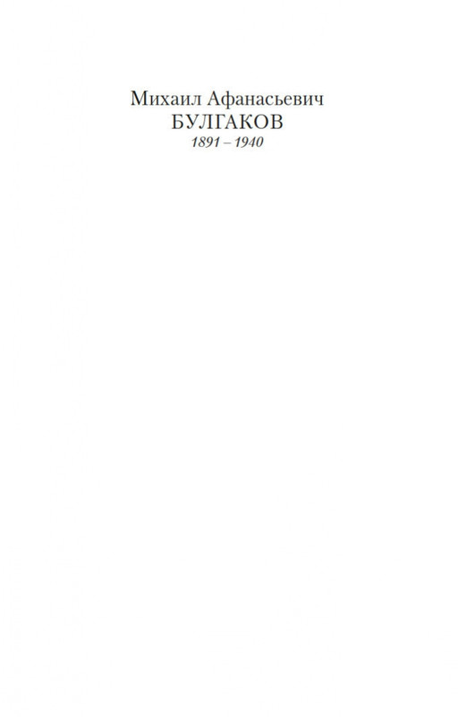 2-page-0001