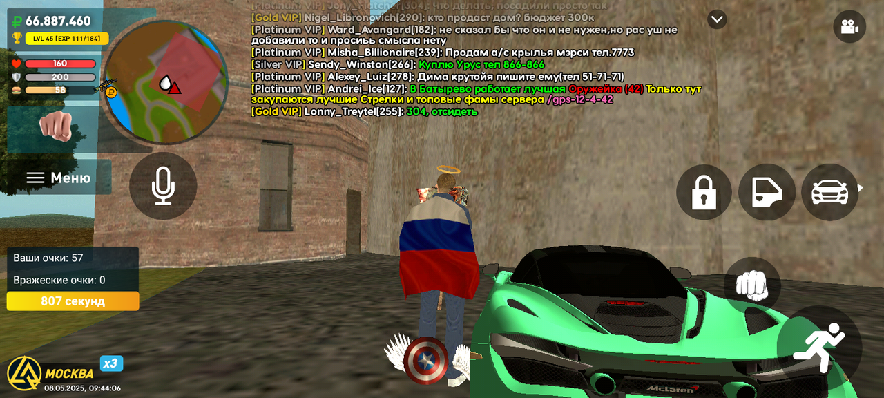 Screenshot_20250508-094406