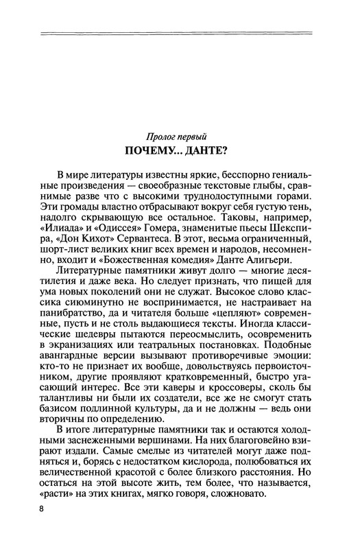 p0010