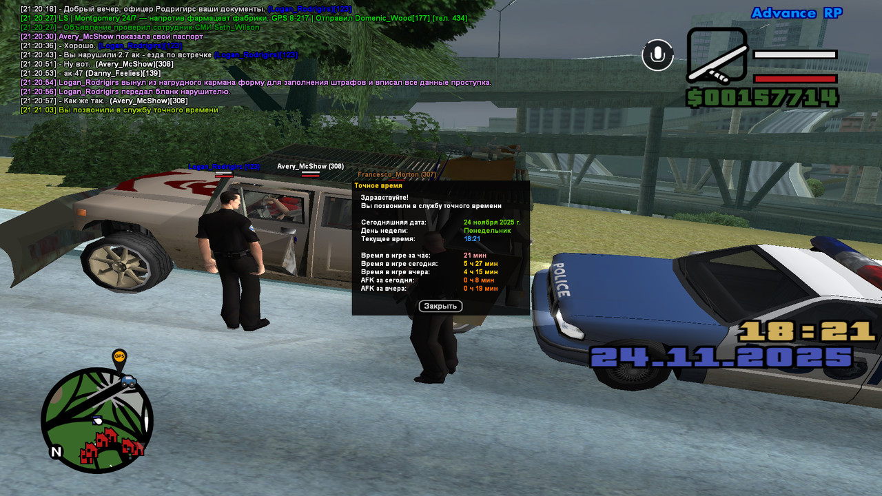 screenshot 2025 11 24 21 21 03 920