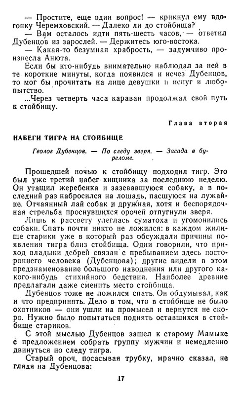 p0018