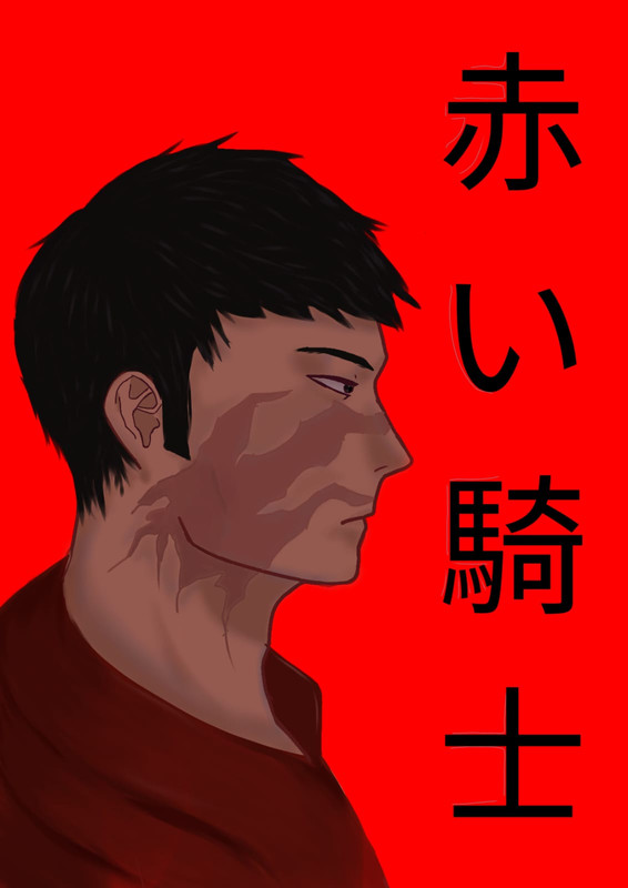 Uasji Tadashi