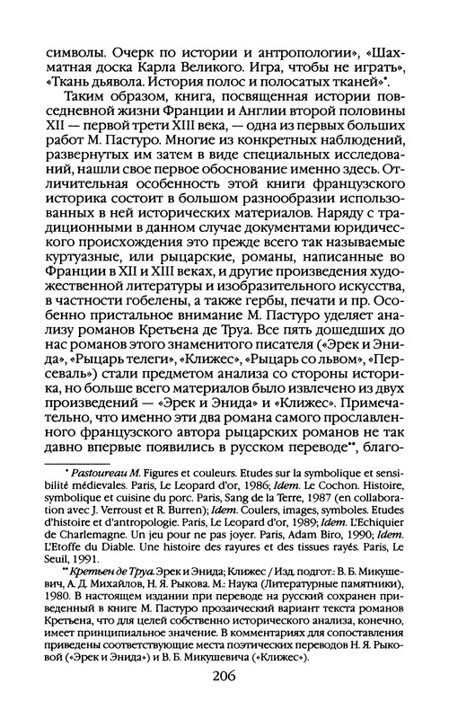 p0225