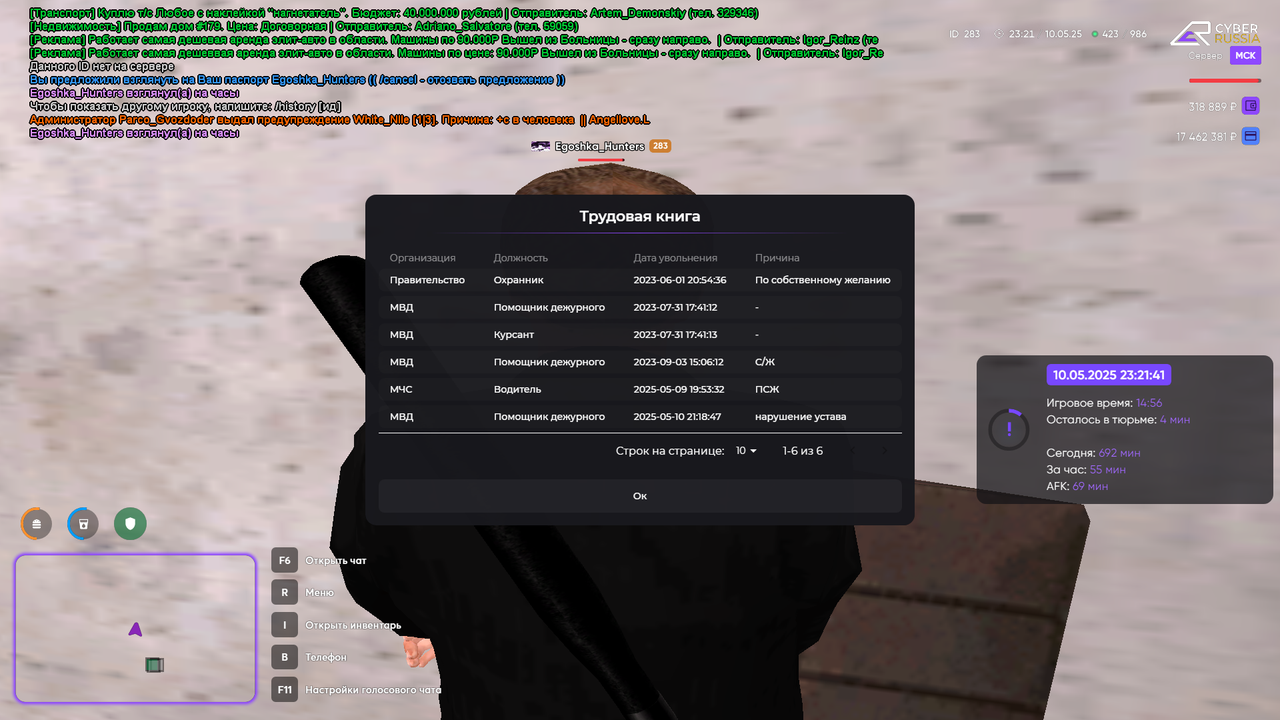 Снимок экрана (70)