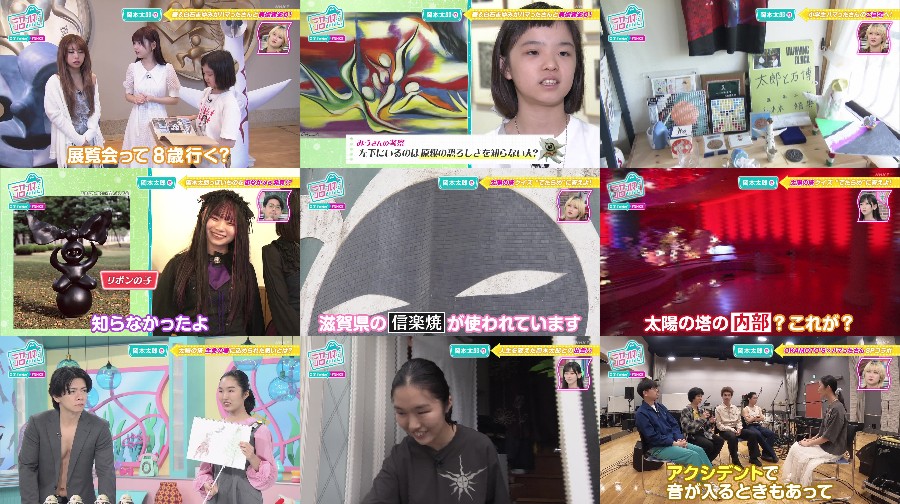 250712-Numa-ni-t 【バラエティ番組】250712 沼にハマってきいてみた (Numa ni Hamatte Kiite Mita) #518