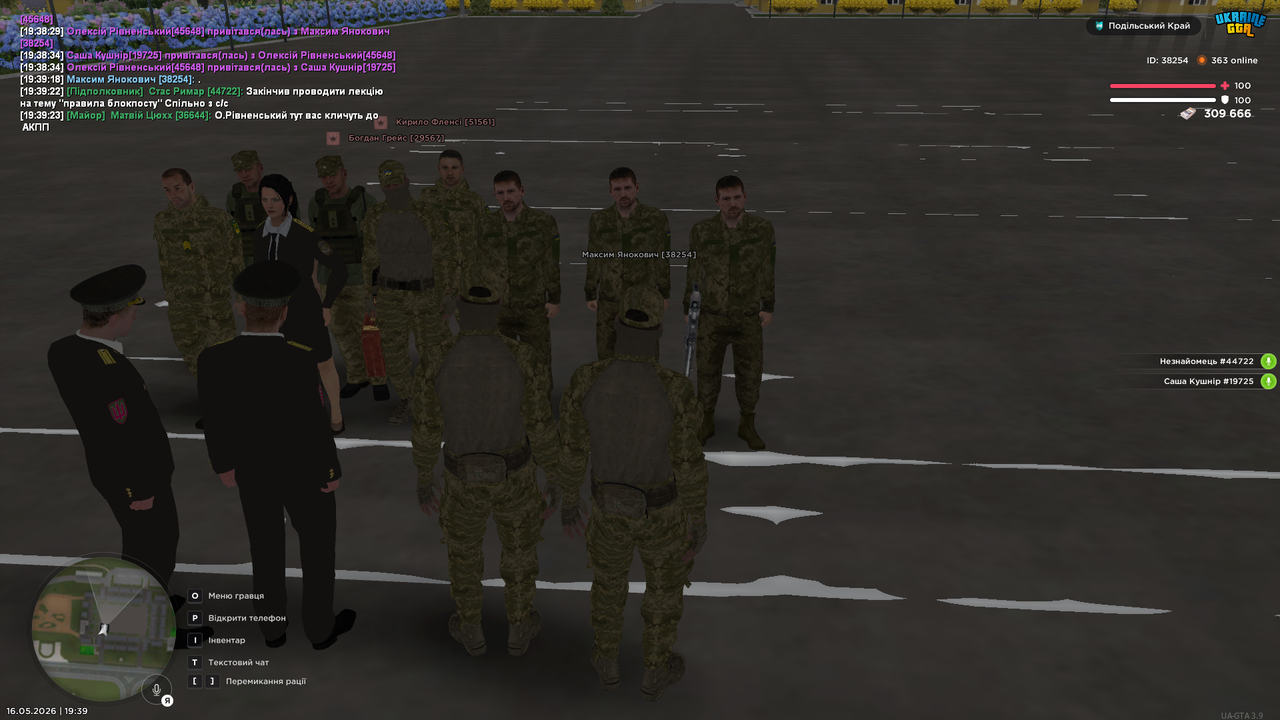 mta screen 2026 05 16 19 39 38