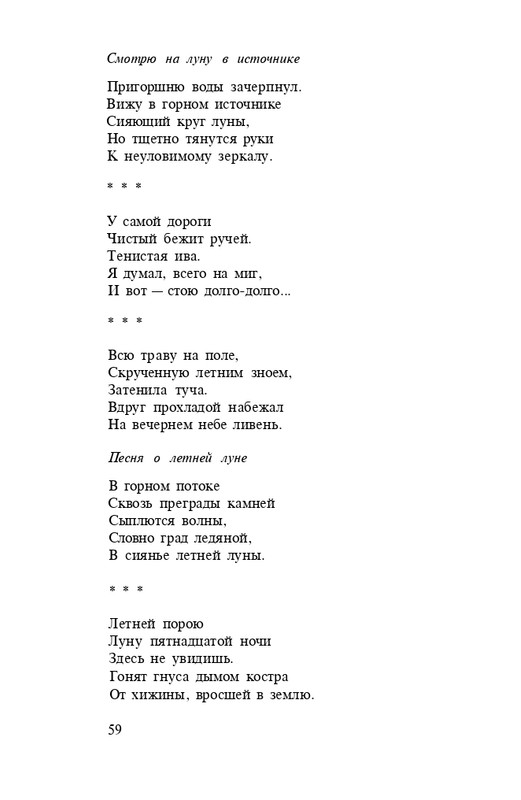 page-0061