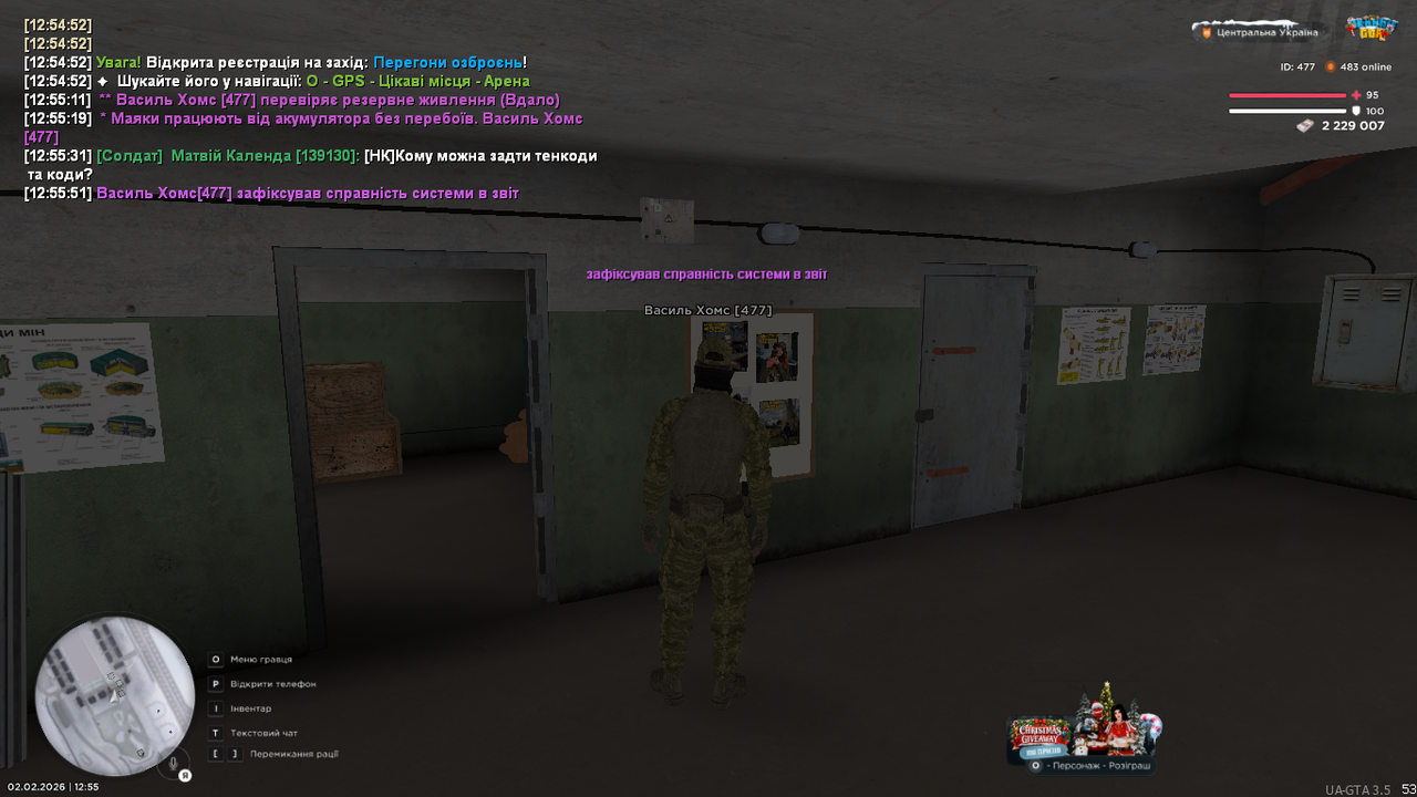 UKRAINE GTA 02 02 2026 12 55 52