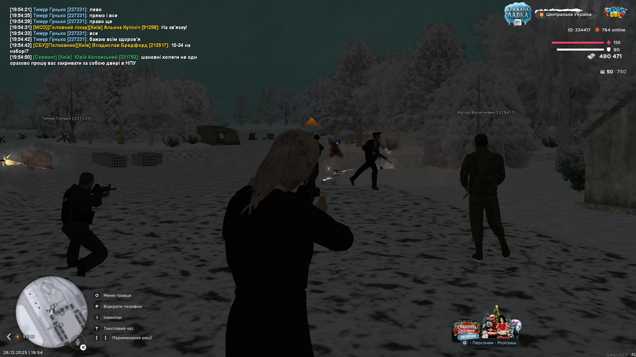 Grand Theft Auto San Andreas Screenshot 2025 12 26 19 54 58 62